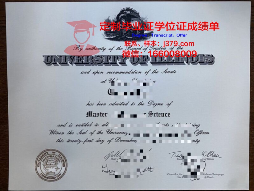 Toronto硕士证书:如何高效准备申请材料