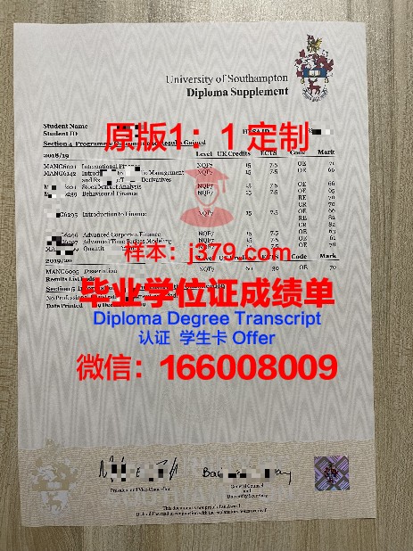 林肯郡英国高校研究生学位证书