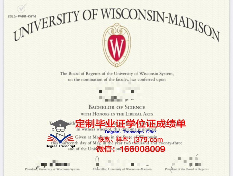 詹姆斯麦迪逊大学学历证明