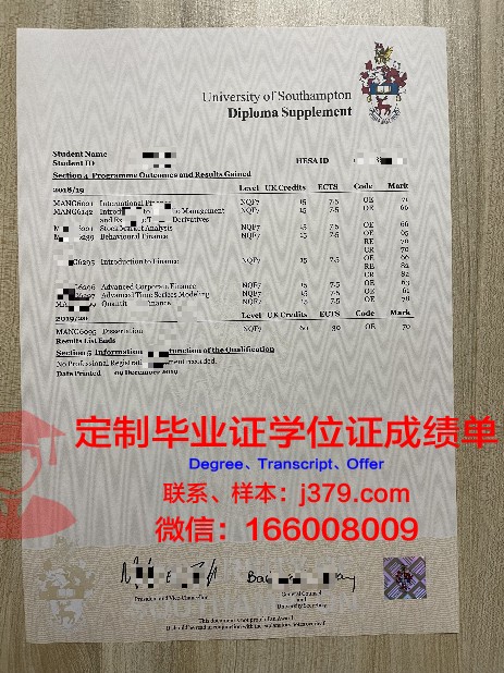 名大证书成绩单解析:如何正确评估学生能力