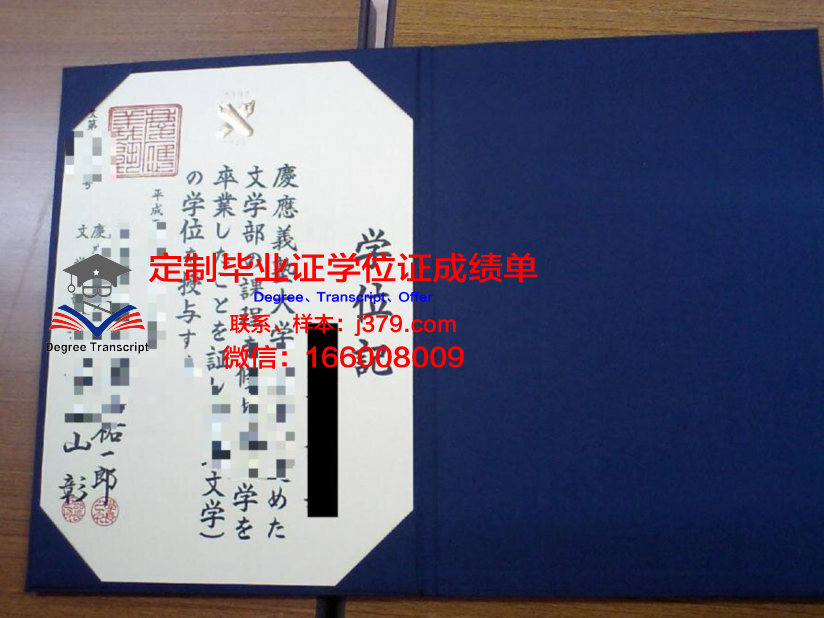 UNN学位证书