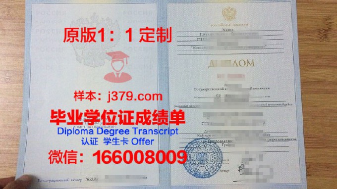 西伯利亚国立电信与信息大学学历证书(西伯利亚国立科技大学)
