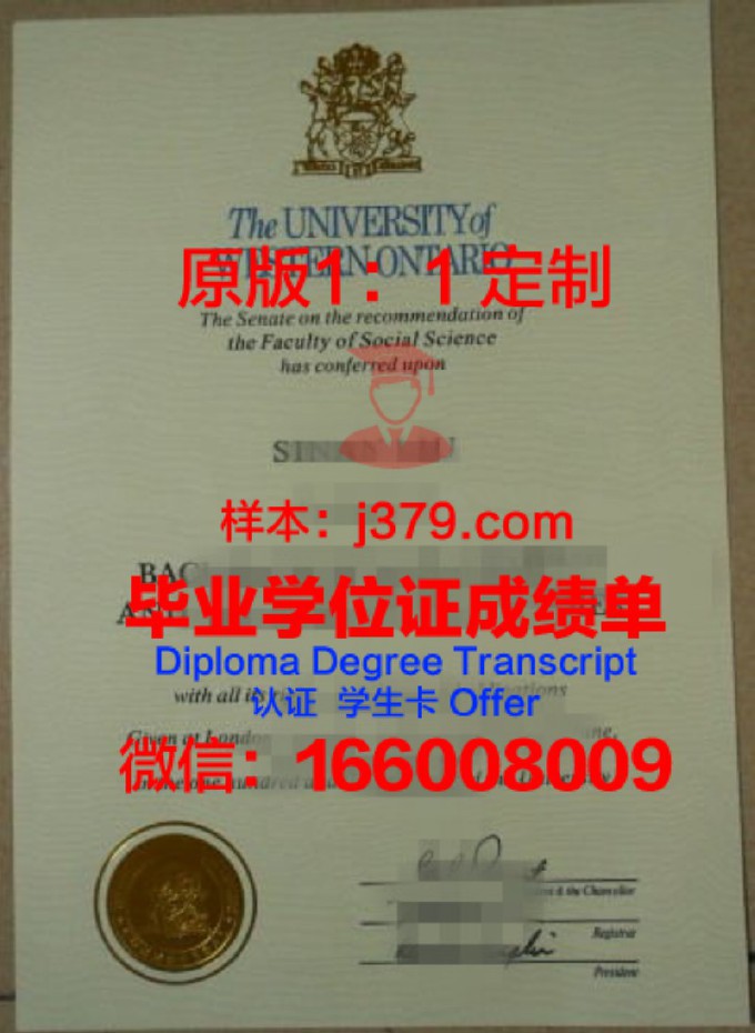 西安大学毕业证书发放时间(西安大学毕业证书发放时间表)