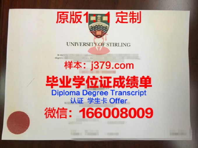 毛里求斯大学diploma证书(毛里求斯大学排名)