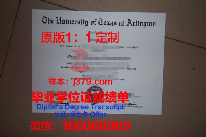纽约州立大学波兹坦分校diploma证书(纽约州立大学伯克利分校)