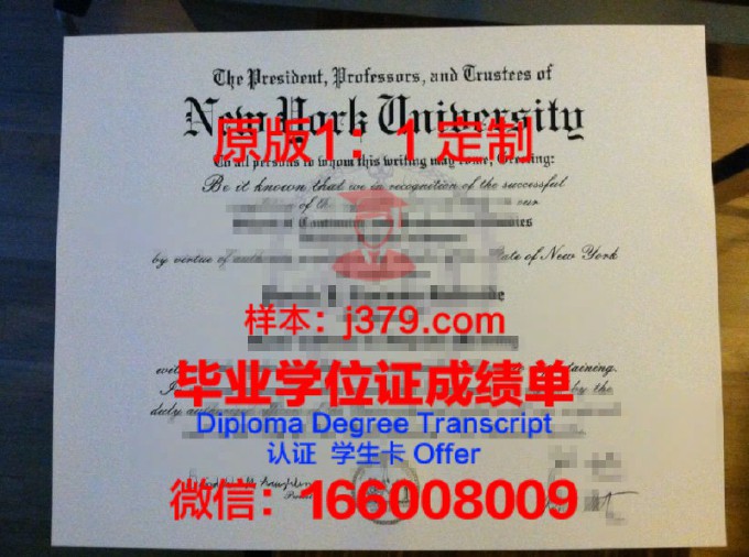 纽约市立大学巴鲁克学院学生证(美国纽约大学巴鲁学院)