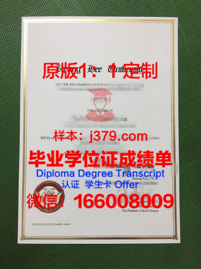 郑州工业应用技术学院毕业证书图片(郑州工业应用技术学院毕业考试)