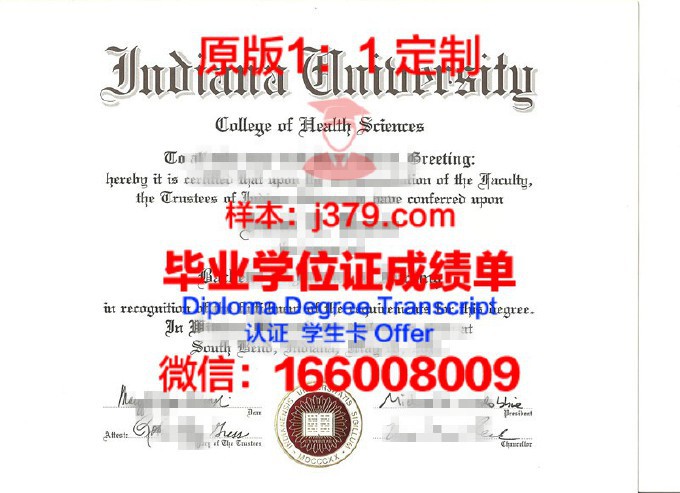 印第安纳普渡大学毕业证书图片(印第安纳州普度大学)