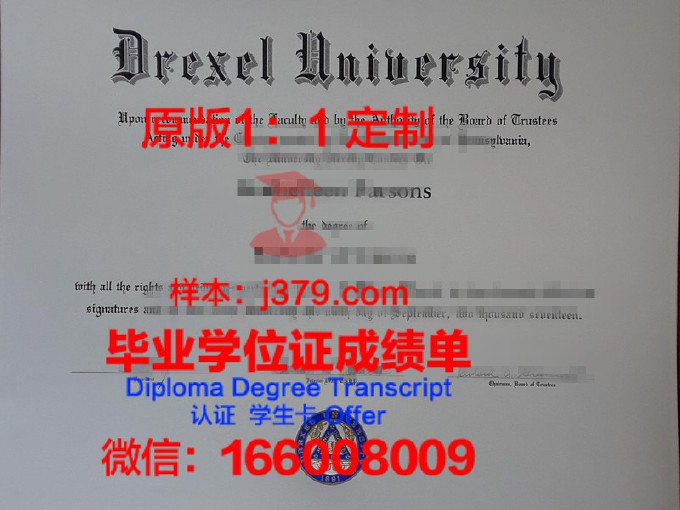 塞吉－蓬图瓦兹大学毕业证照片(塞尔齐-蓬多瓦兹大学)
