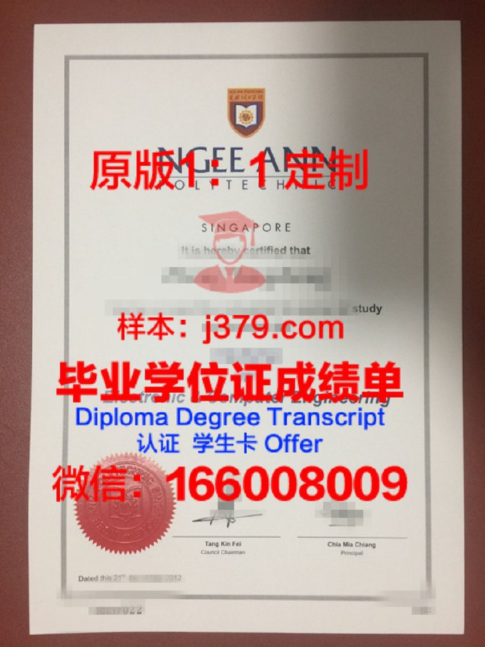 新加坡英华美学院毕业证(新加坡英华美学院学历认可)