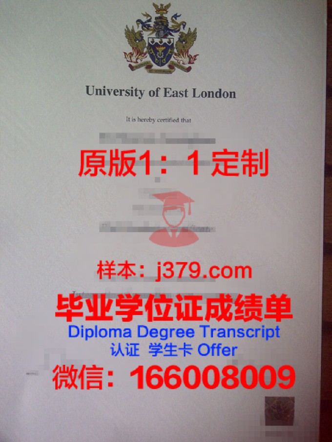 伦敦大学国王学院毕业证图片(伦敦国王学院毕业证上的落款时间)