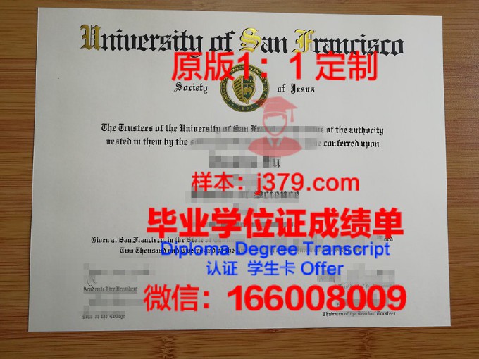 北京交通大学学生卡(北京交通大学学生卡不能乘公交车过期)