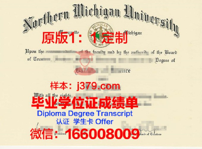 密歇根大学毕业证书(密歇根大学安娜堡分校毕业证)