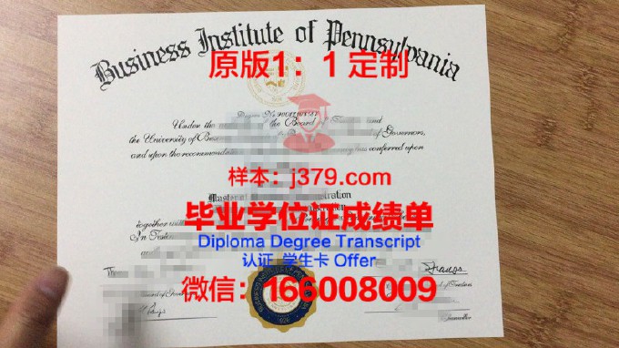 宾夕法尼亚库茨敦大学毕业证图片(宾夕法尼亚大学学士服)