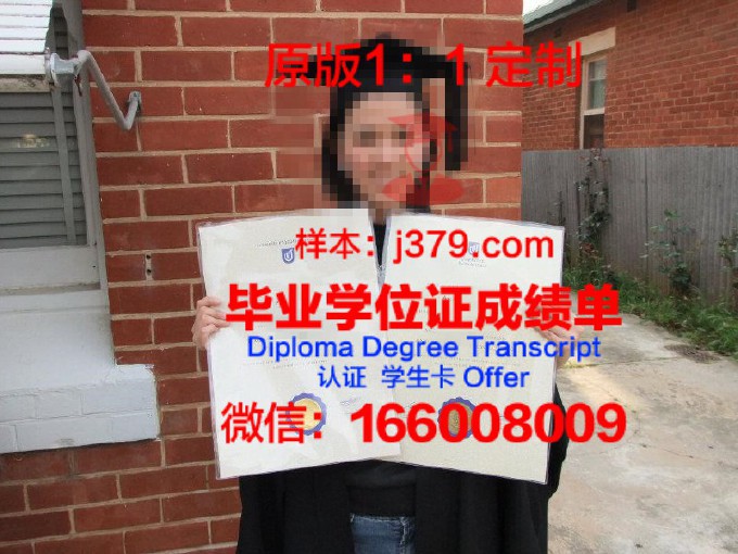 南澳大利亚大学文凭(南澳大学如何)