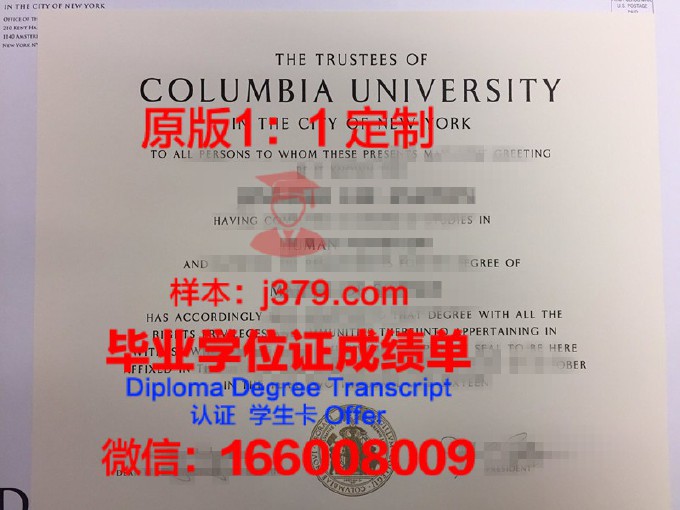 乔治亚法庭大学研究生毕业证书(乔治城法学院学费)