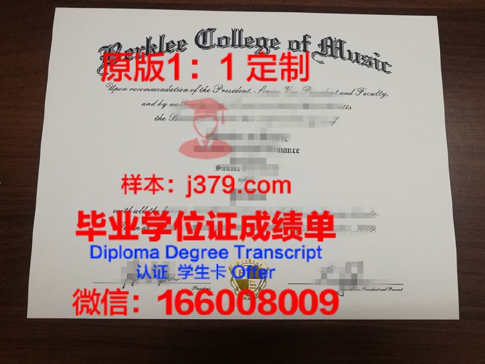 伯克利学院毕业证书原件(伯克利大学毕业典礼)