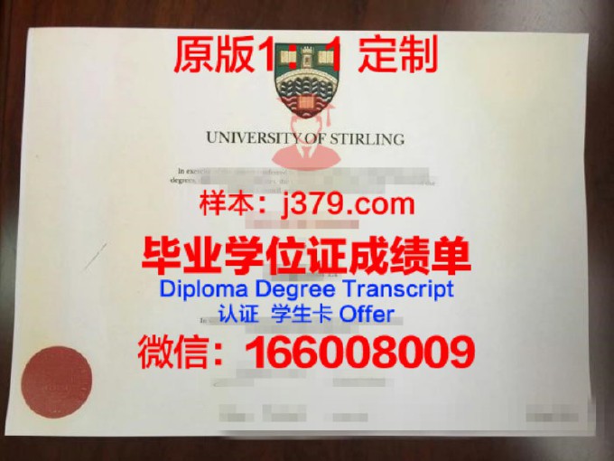 加纳大学硕士毕业证(加纳大学入学条件)