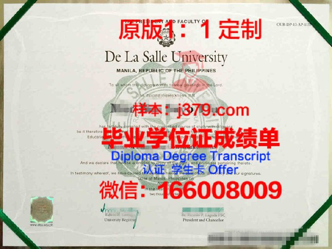 印加加尔西拉索德拉维加大学毕业证是什么样子(加西拉索德拉维加介绍)