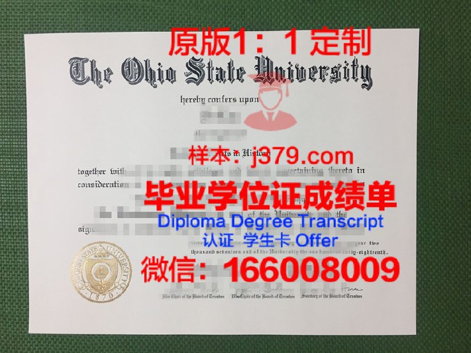 俄亥俄大学毕业证书什么颜色(俄亥俄大学专业排名)