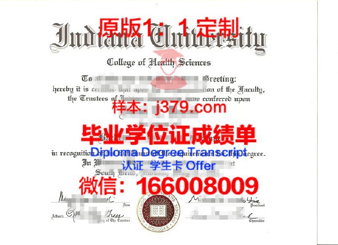 印第安纳大学南本德分校毕业证是什么模样(印第安纳大学本科)