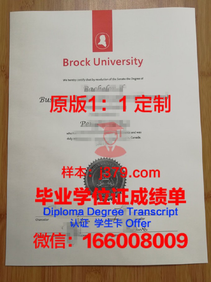 克兰布鲁克艺术学院毕业证是什么样呢(克莱布鲁克艺术学院)