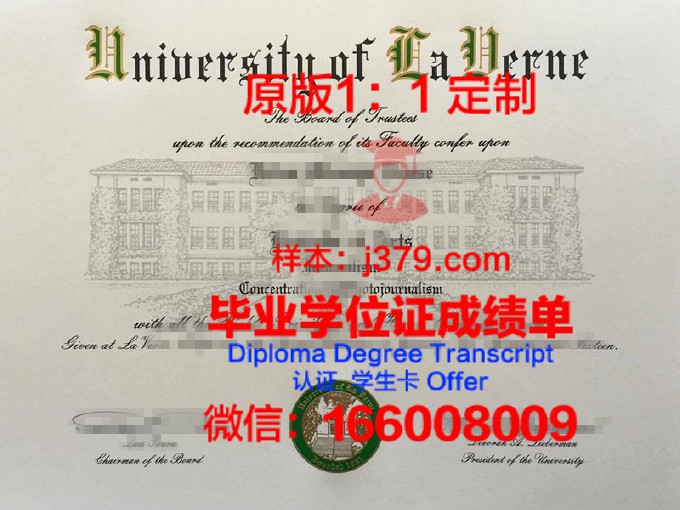 加州大学戴维斯分校毕业证案例(加州大学戴维斯分校证书)