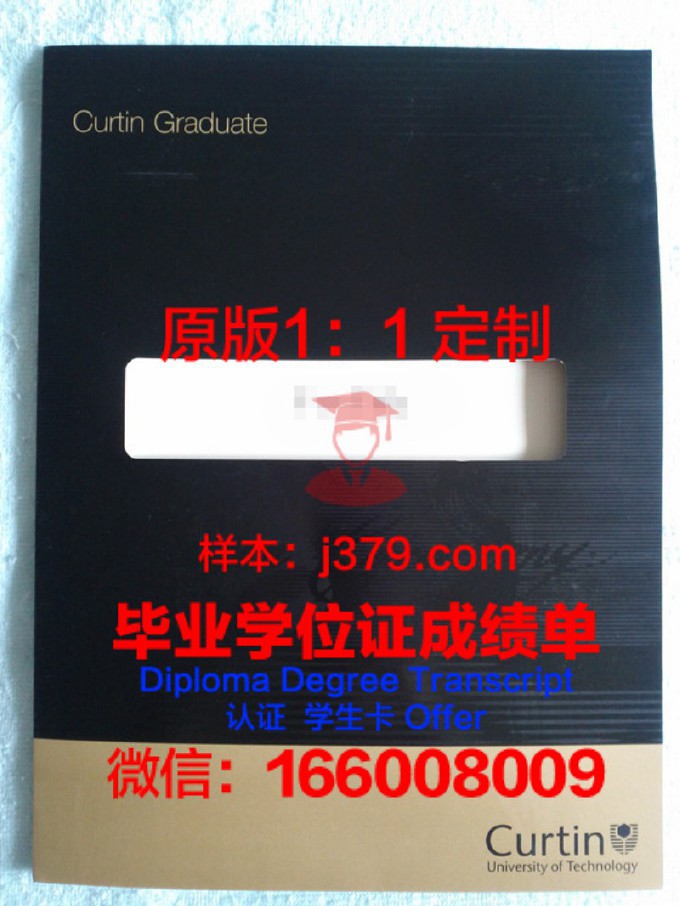 俄罗斯联邦民防紧急情况和消除自然灾害后果部国家消防学院毕业证是什么模样