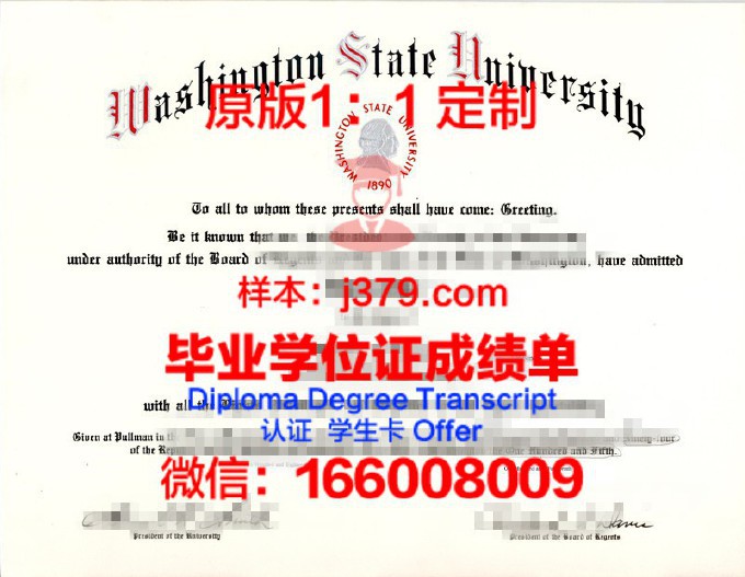 东华盛顿大学几年可以毕业证(华盛顿大学好毕业吗)