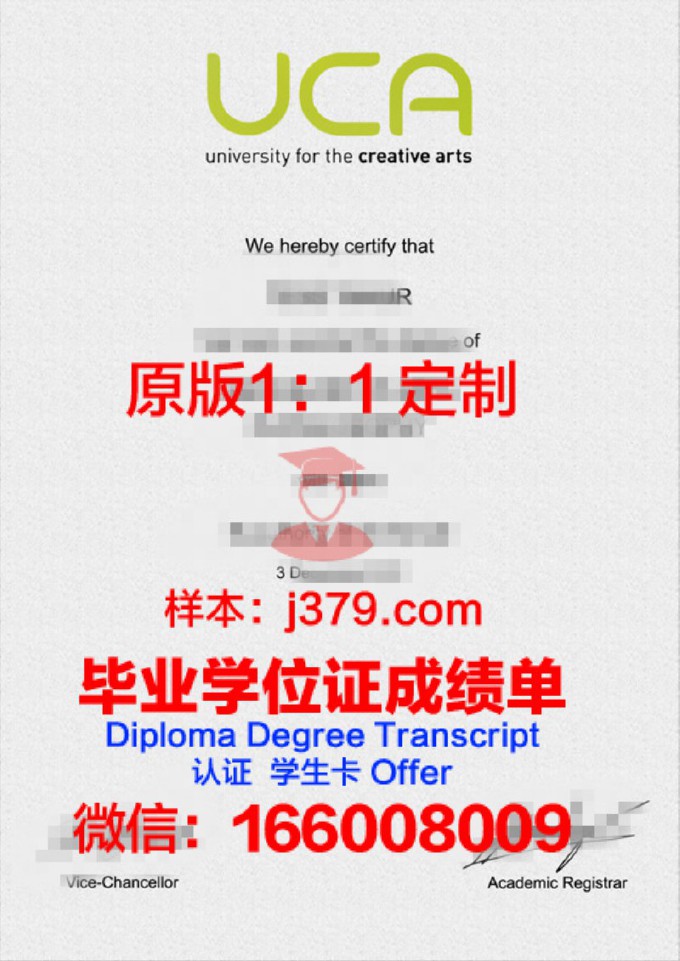 CREAPOLE创意管理学院毕业证书(创意设计学院英文)