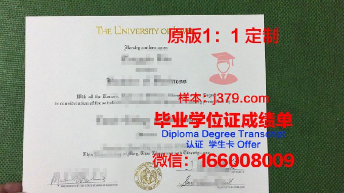 北爱荷华大学毕业证是什么样子(爱荷华大学和北爱荷华大学)