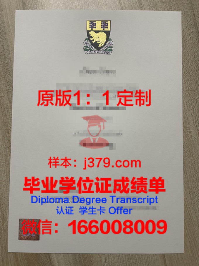 伦敦大学伦敦卫生与热带医学学院毕业证原版(伦敦学院医学院)