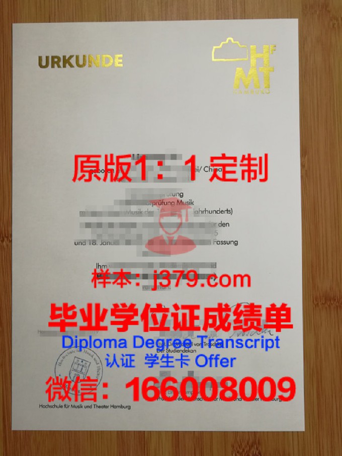 卢甘斯克国立文化艺术学院拿不了毕业证(乌克兰卢甘斯克国立大学音乐学院)