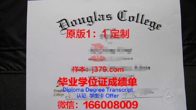 加拿大门诺莱特大学毕业证书几月份拿到