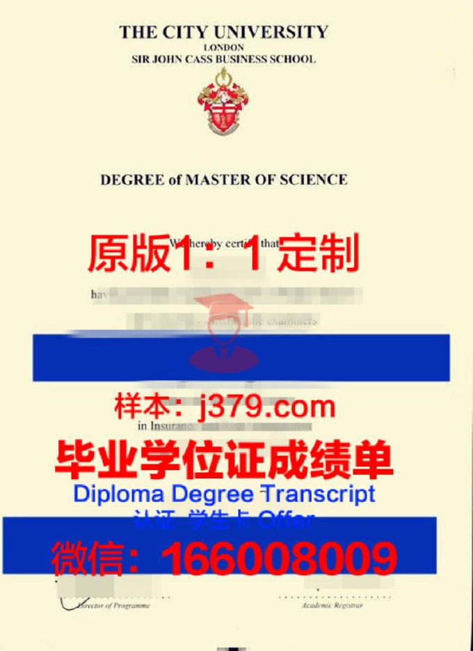 卡斯卡迪亚学院diploma证书(卡迪夫大学证书)