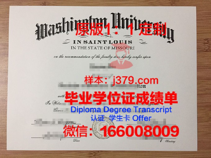 华盛顿大学毕业证样本图片(华盛顿大学bothell毕业证)