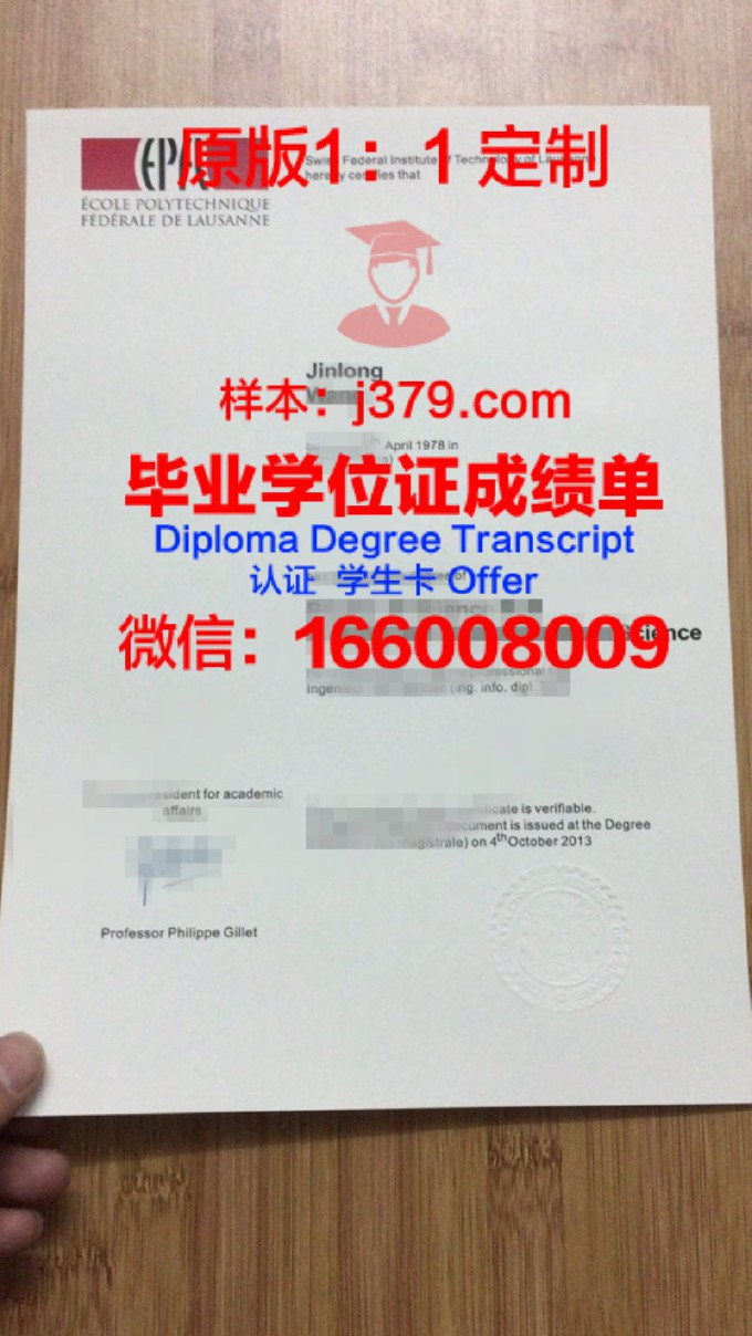 乌拉尔联邦大学diploma证书(乌拉尔联邦大学申请条件)