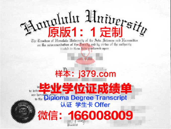 加耶大学毕业证书图片模板(加州大学长滩毕业证)