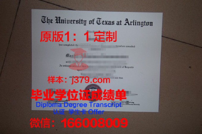 北卡罗莱纳大学教堂山分校毕业证是什么样子(北卡罗来纳大学教堂山分校要求)