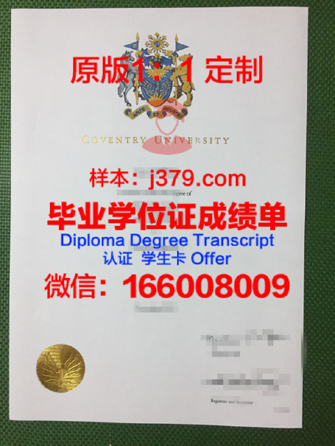 高中毕业证去英国上大学(国内高中毕业去英国读大学)