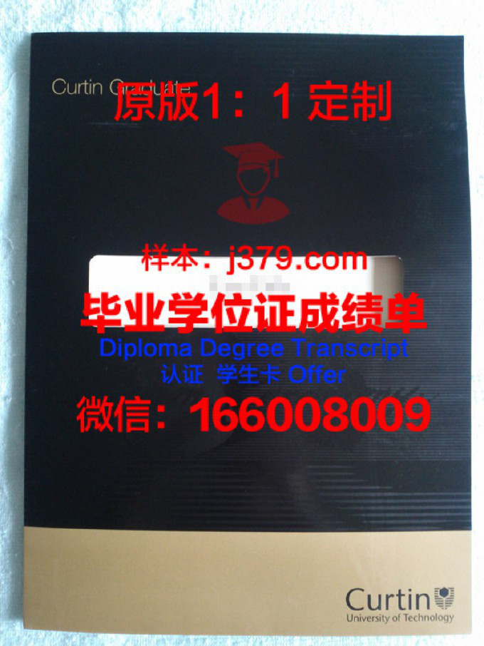 陆军教学科研中心俄罗斯联邦武装力量朱可夫勋章多兵种合成学院”毕业证书图片模板