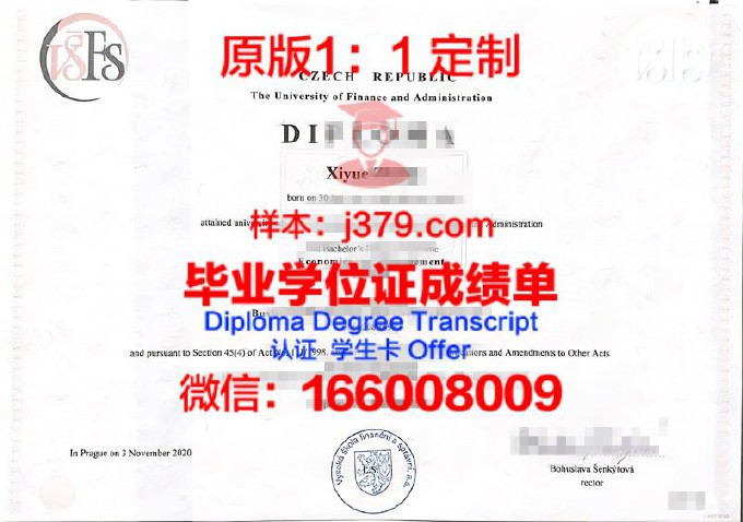 金融与管理大学学生证(金融学生卡是什么意思)