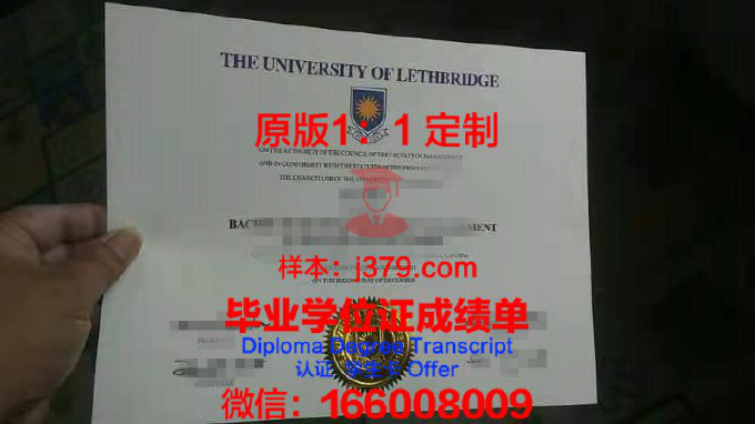 莱斯桥大学毕业证是真的吗(莱斯大学什么档次)