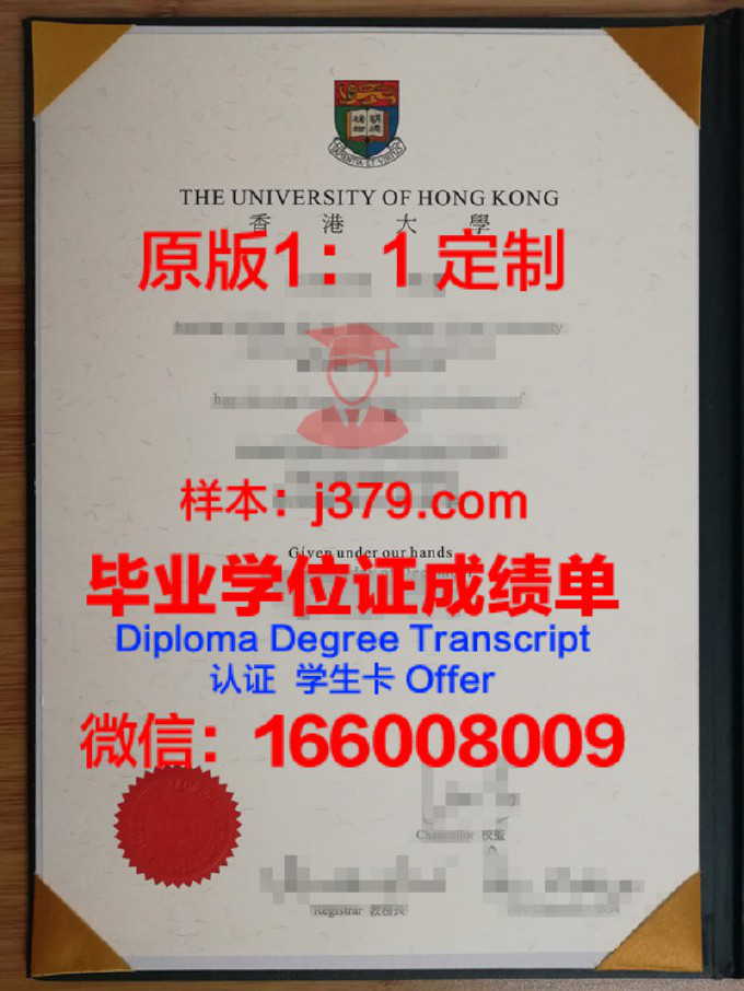 香港大学毕业证可以查到吗知乎(香港大学毕业证可以查到吗知乎文章)