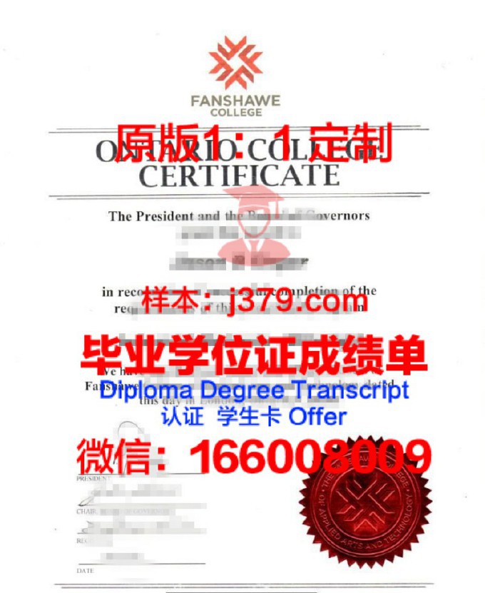 威廉玛丽学院diploma证书(威廉玛丽学院国内知名度)