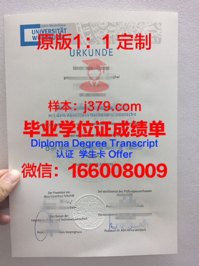 全北科学大学毕业证长什么样(全北科学大学毕业证长什么样子图片)