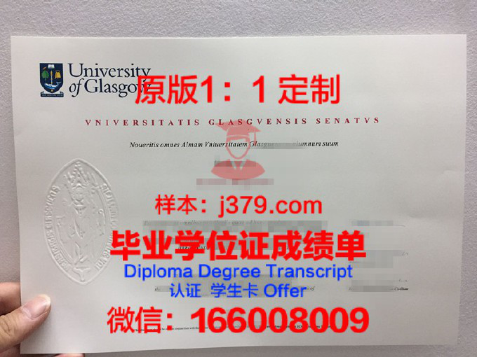 格拉茨医科大学毕业证样式(格拉斯哥大学毕业证时间)