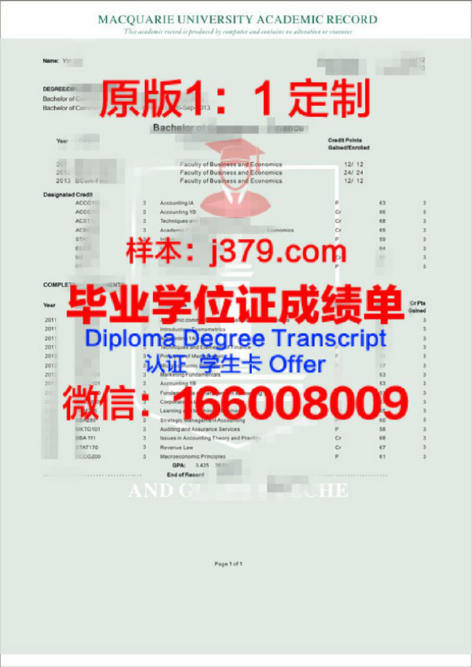 北京理工大学成绩核查流程详解