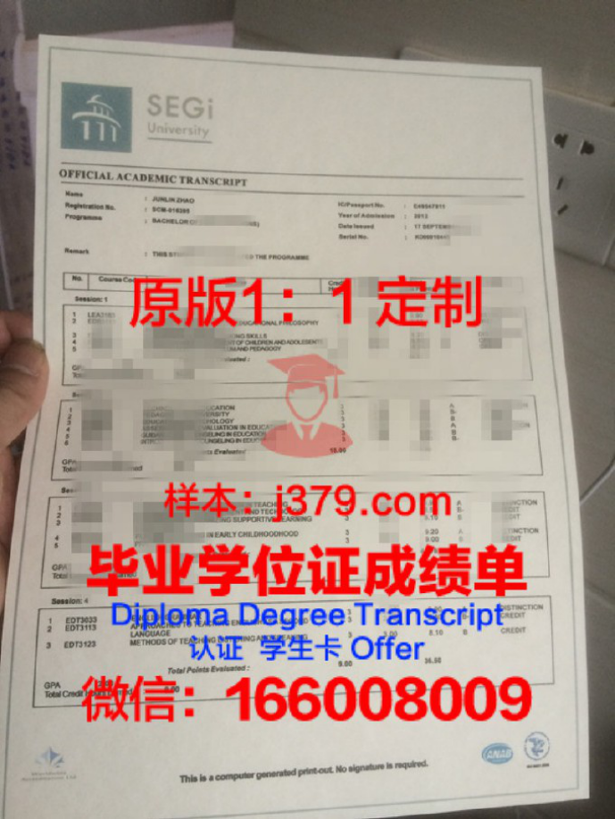 学信网大学成绩单缺失课程类别怎么办？