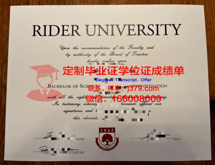 天主大学博士学位证在知乎上备受关注，究竟有何价值？